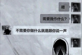 孙吴专业要账公司如何查找老赖？